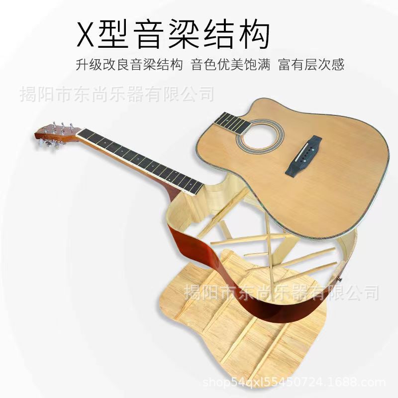 Guitar for beginners for students, practice for men and women, 41 inch, 38 inch, plus size, (Physicals) 2