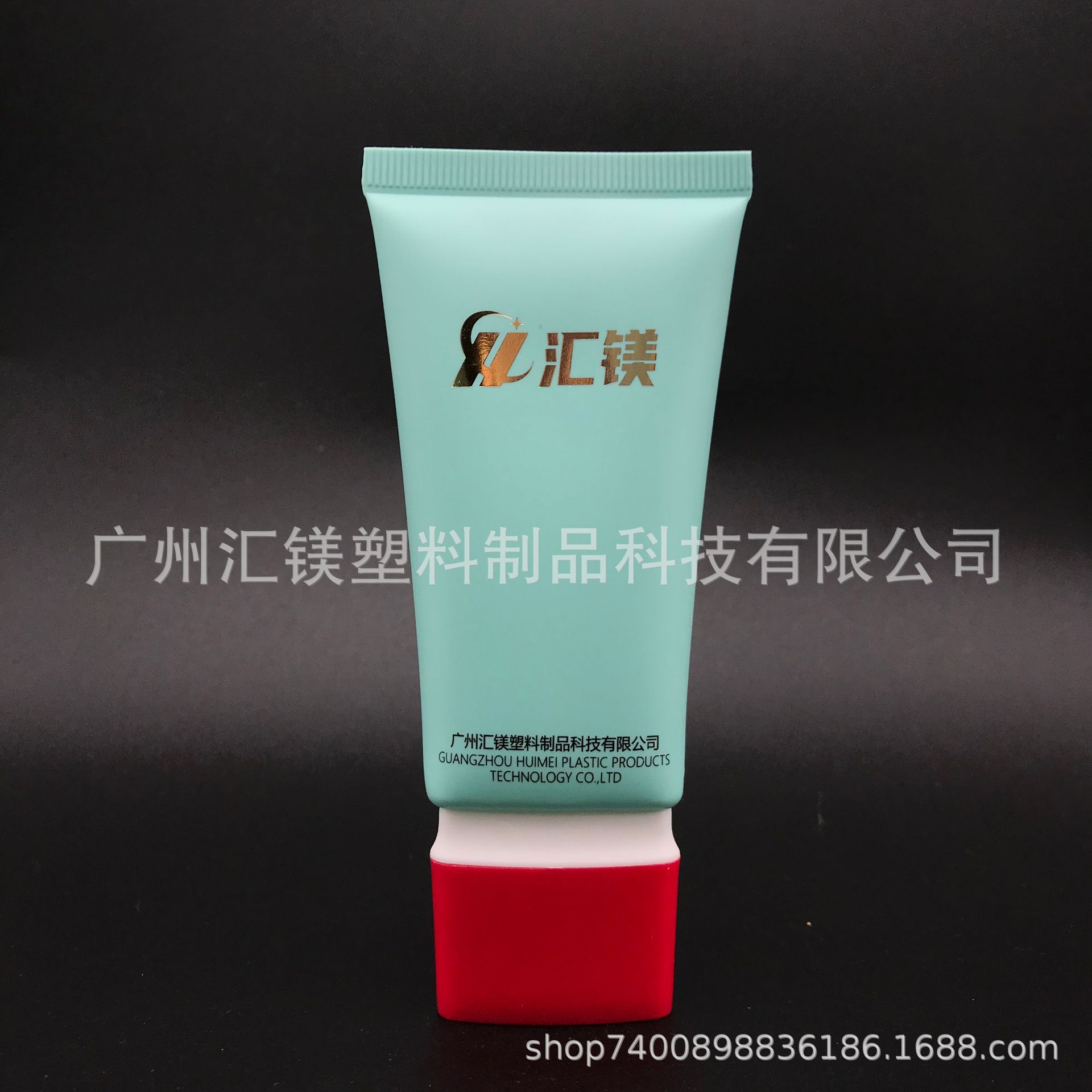 广州汇镁厂家新款 D35 80g三角管润肤乳洗面奶身体乳按摩膏PE软管