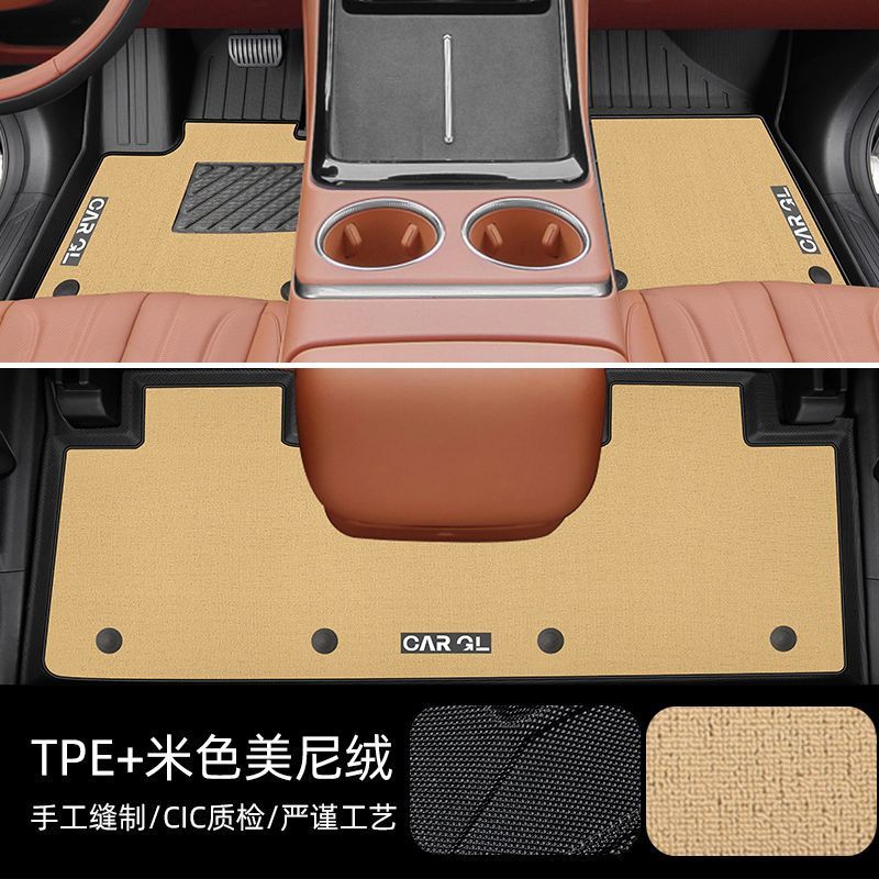 Universal Foot Pad: Aion Car Floor Mats - double-layer-beige-tpe-foot-mat-protective-mini-velvet