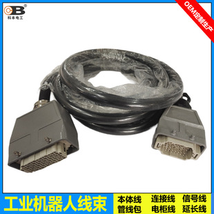 Source factory customized 6-axis 6KG industrial robot double heavy-duty power connection line length on demand production negotiation