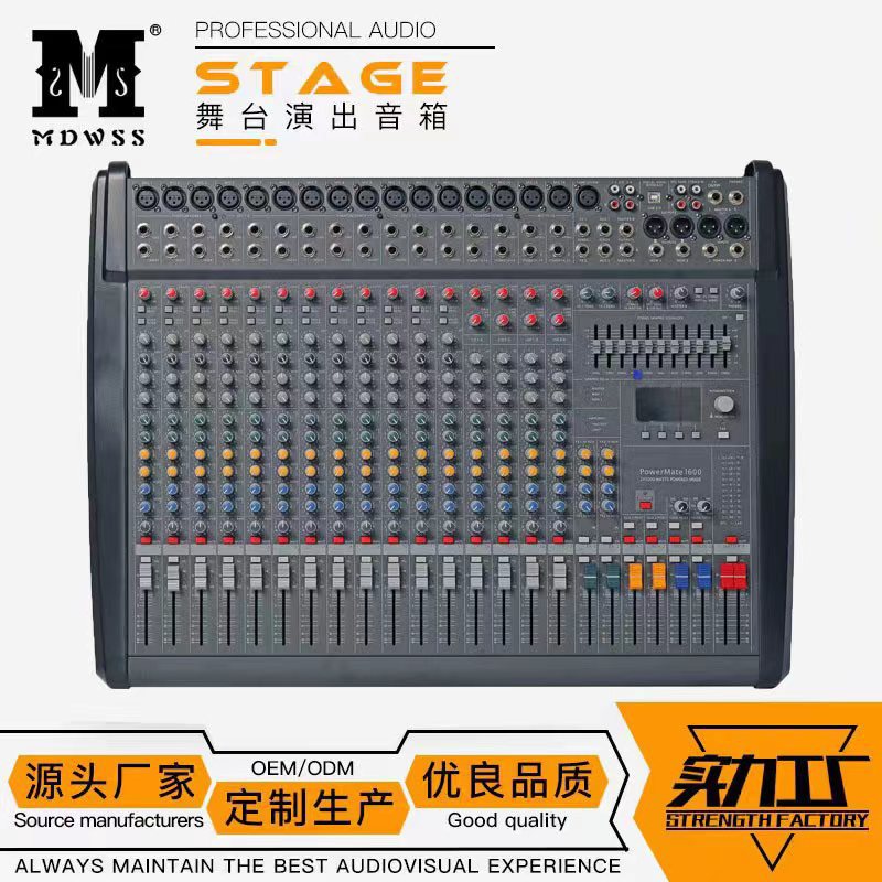PM1600-3调音台专业99种效果器舞台专用混音器MIXERaudio