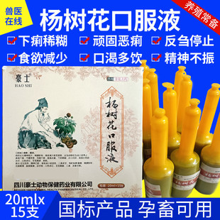 20ml15֧��仨�ڷ�Һ ţ���i�����B�������c����ϡ���i������