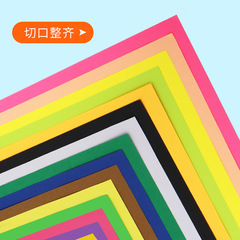 A4 color cardboard 110g150g180g children's painting colored paper hard thick diy origami handmade cardboard