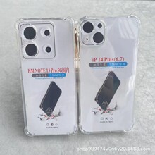 1.5MM�Ӻ��Ľǚ��ҷ�ˤ�֙C���m������S24ULTRA/M55͸��TPU�زĚ�