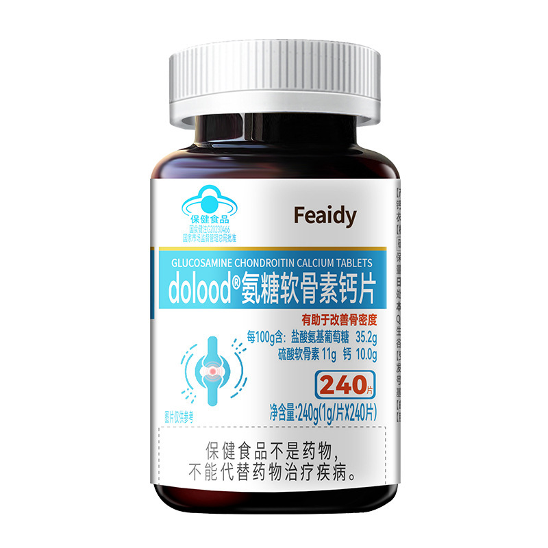 Dolood Glucosamine Chondroitin Calcium Tablets 240g (1G/Tablet X 240 Tablets) Supports Large Dropshipping and Inquiries