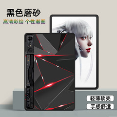 Red Devils eスポーツタブレット3Pro保護カバー3D探索バージョンins風光ビームNubia Pro落下防止片面に適しています。