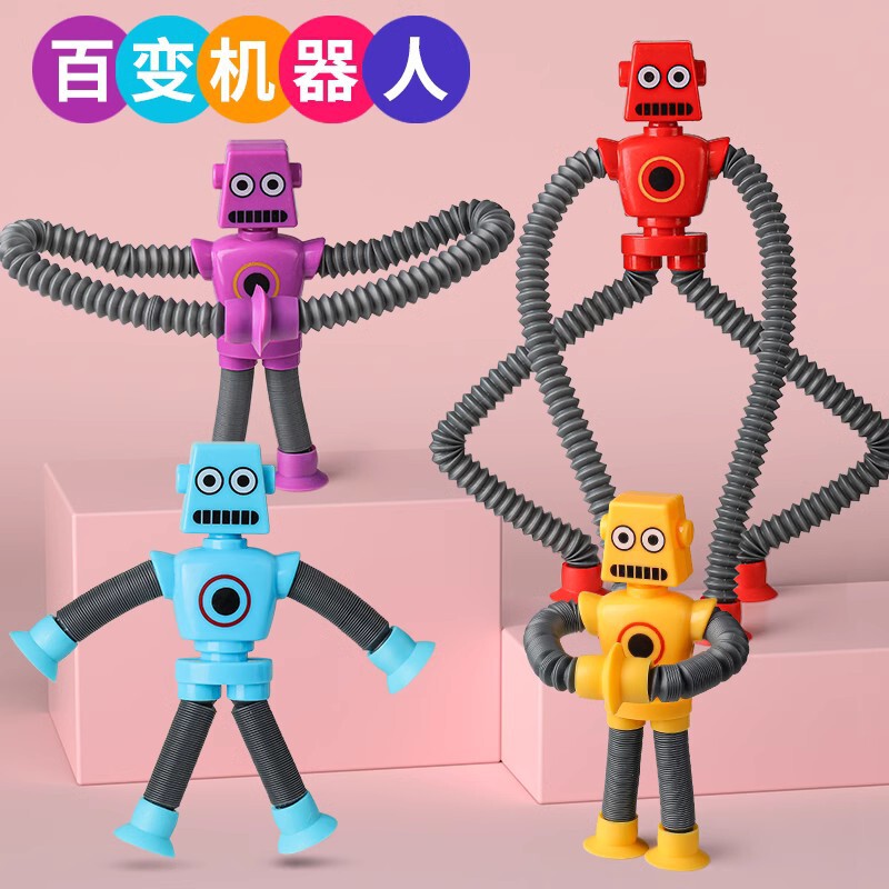 クロスボーダー吸盤ロボット伸縮玩具百変形ストレッチ管発光解凍奇趣減圧玩具プレゼント|undefined
