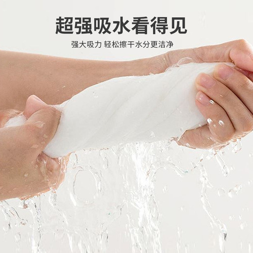 Pet towel disposable absorbent towel extra large drying bath towel cat and dog bathing quick-drying pet dog supplies