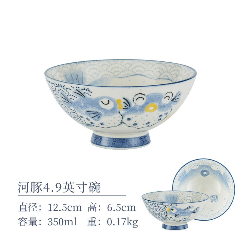 Puffer Fish 4.9 -INCH MOWE