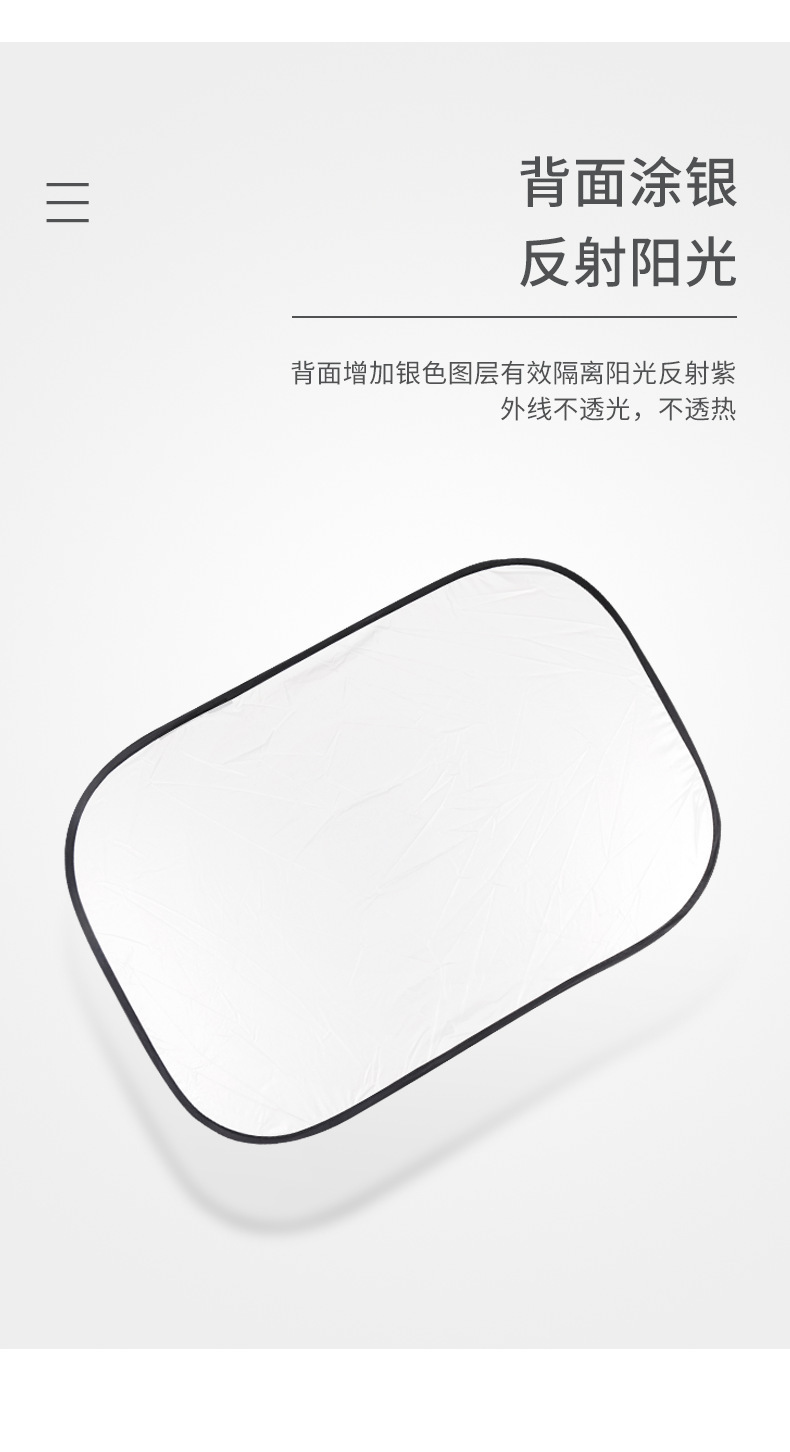 Mini Car Sun Visor Windshield Foldable Sunshade Amazon Panoramic Sunroof Mini Sunshade Curtain