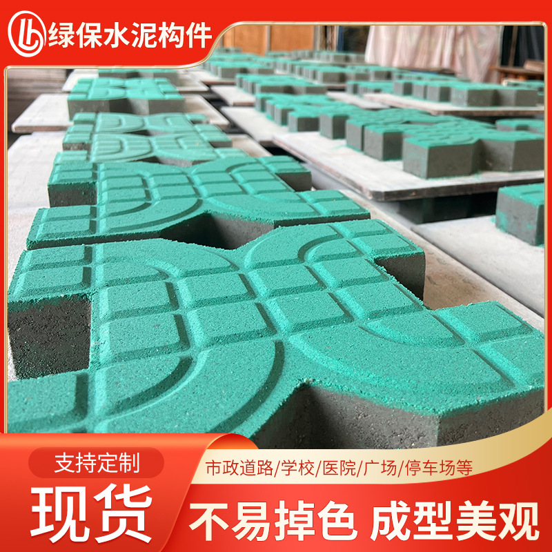 佛山广州 路面砖草坪砖植草砖8字砖盲道砖规格300300好价格质量优