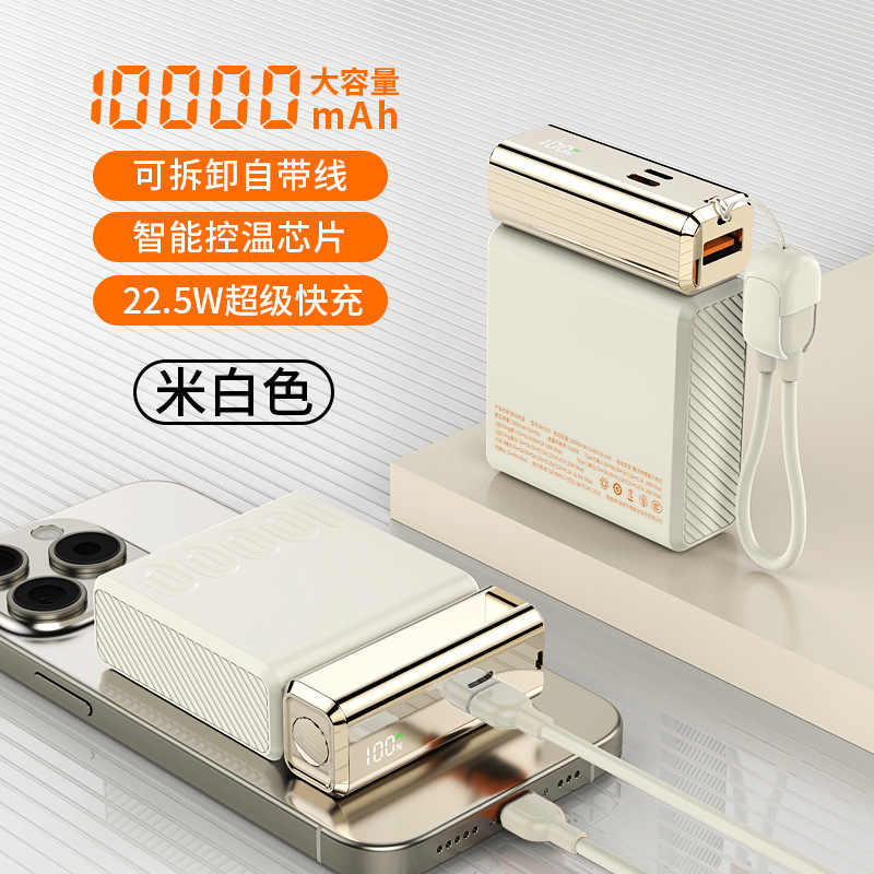 国境を越えたミニは4線充電宝10000ミリアンペア大容量移動電源企業プレゼントカスタムLOGを持っている|undefined
