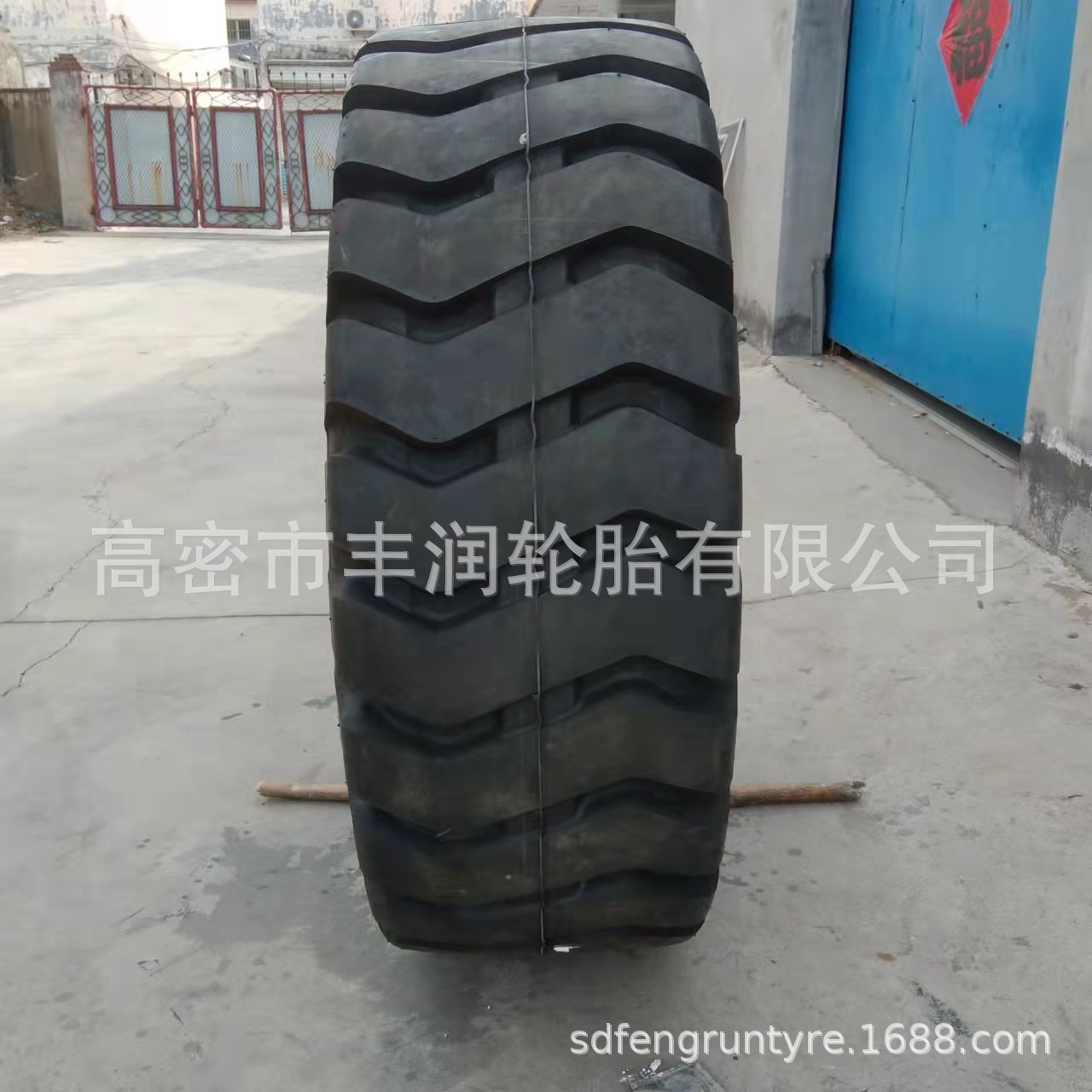 批发23.5-25铲车轮胎装载机轮胎17.5/20.5/26.5-25铲运机轮胎正品