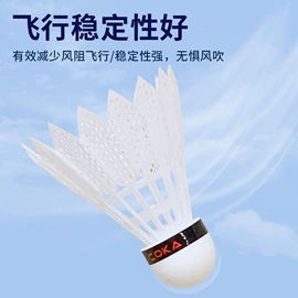 羽毛球拍;羽毛球;其他球类用品