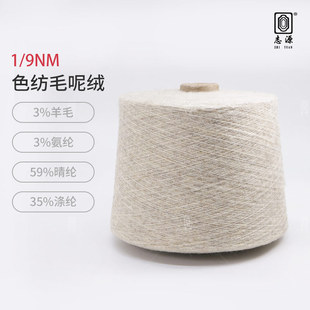 ��־Դ����Ʒ���ЬF؛���lɫ����¹�q�ָ���ܛ1/9NMɫ��ë�ؽq