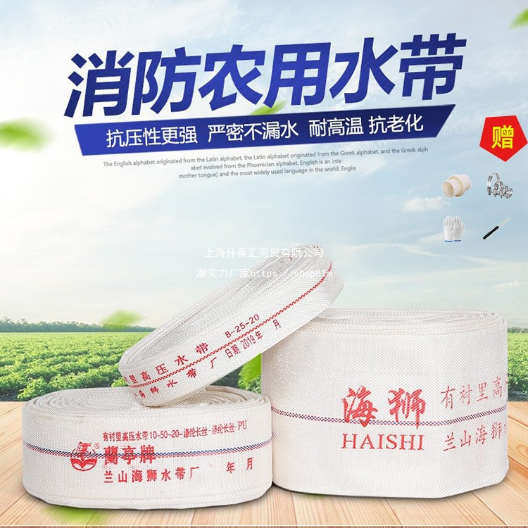 1/2/2.5/3/4寸农用消防水带软管帆布水管带防爆耐磨灌溉园艺浇地