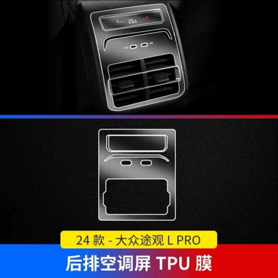 Suitable for the New Volkswagen Car interior film - rear-air-conditioning-film