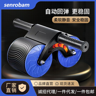 健腹轮自动回弹收腹练腹肌健身器材卷腹辅助神器男士家用滚轮腹部