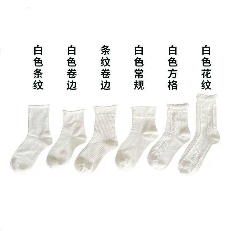 Demi-Season Tide Knee Socks, Thin White Lolita/Korean Style, Mid-Length One Size