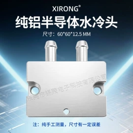 散热器;工业风扇;鼓风机