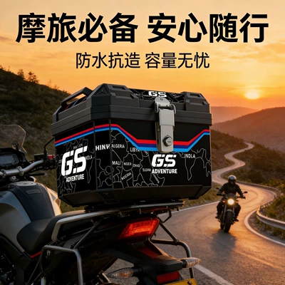 Trunk Waterproof Universal Detachable Rear – Motorcycle trunk - 48s-minimalist-gsstandard-configurationbase-plate-screws