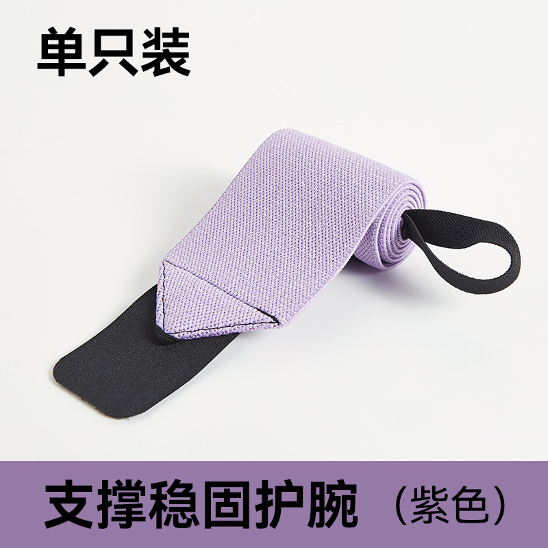 腕保護フィットネス運動保護具吸汗ブースターベルト延長バスケットボールバンド重量挙げ力巻き腕バンド手首保護|undefined