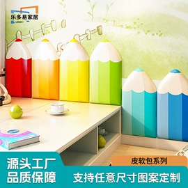 背景软包;墙贴;沙发类