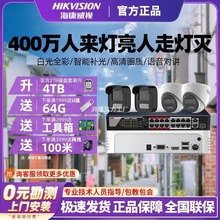 Ӽͷ400 豸װϵͳȫ׳мҹ