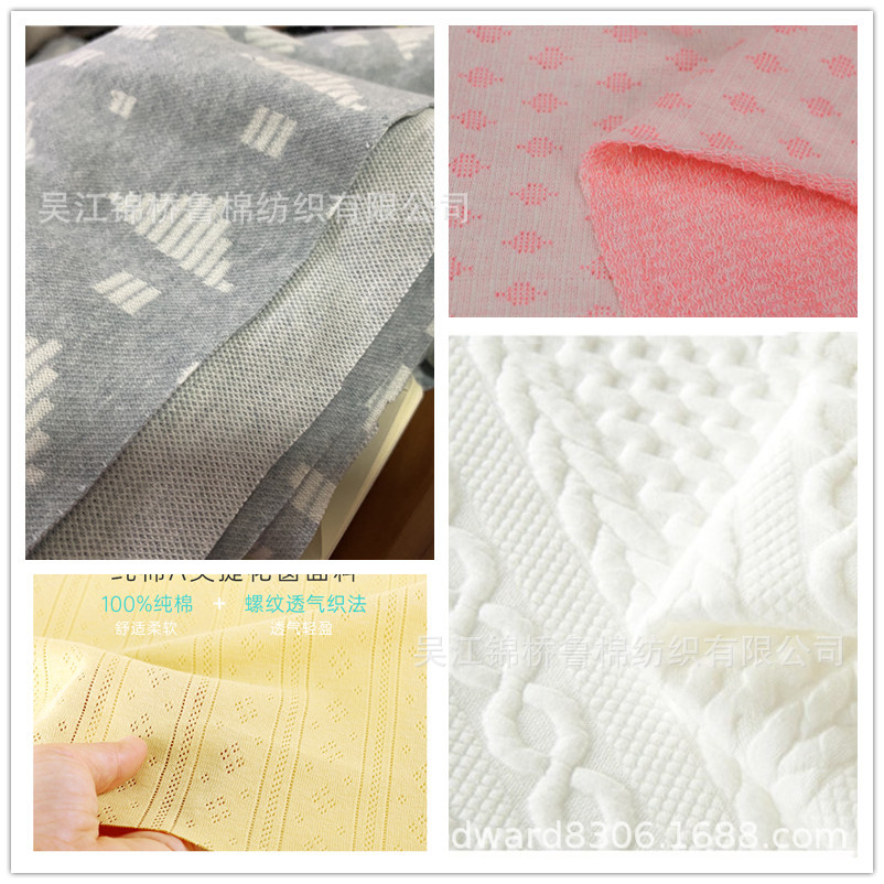 粗针提花空气层罗纹卫衣布.jpg