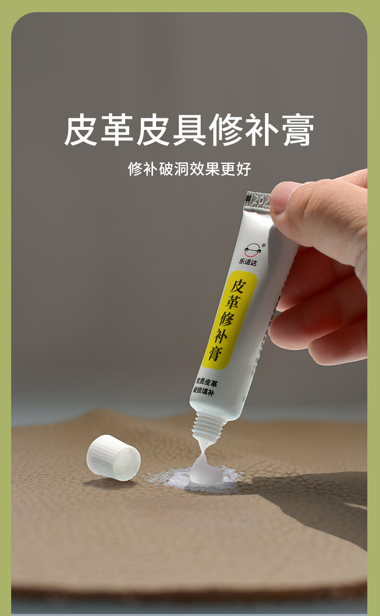 Le Shida Touch-Up Pen for Home Furniture, Sofa Leather Scratch Repair, Renovation, Waterproof, Odorless, Wear-Resistant Repair Tool for Furniture