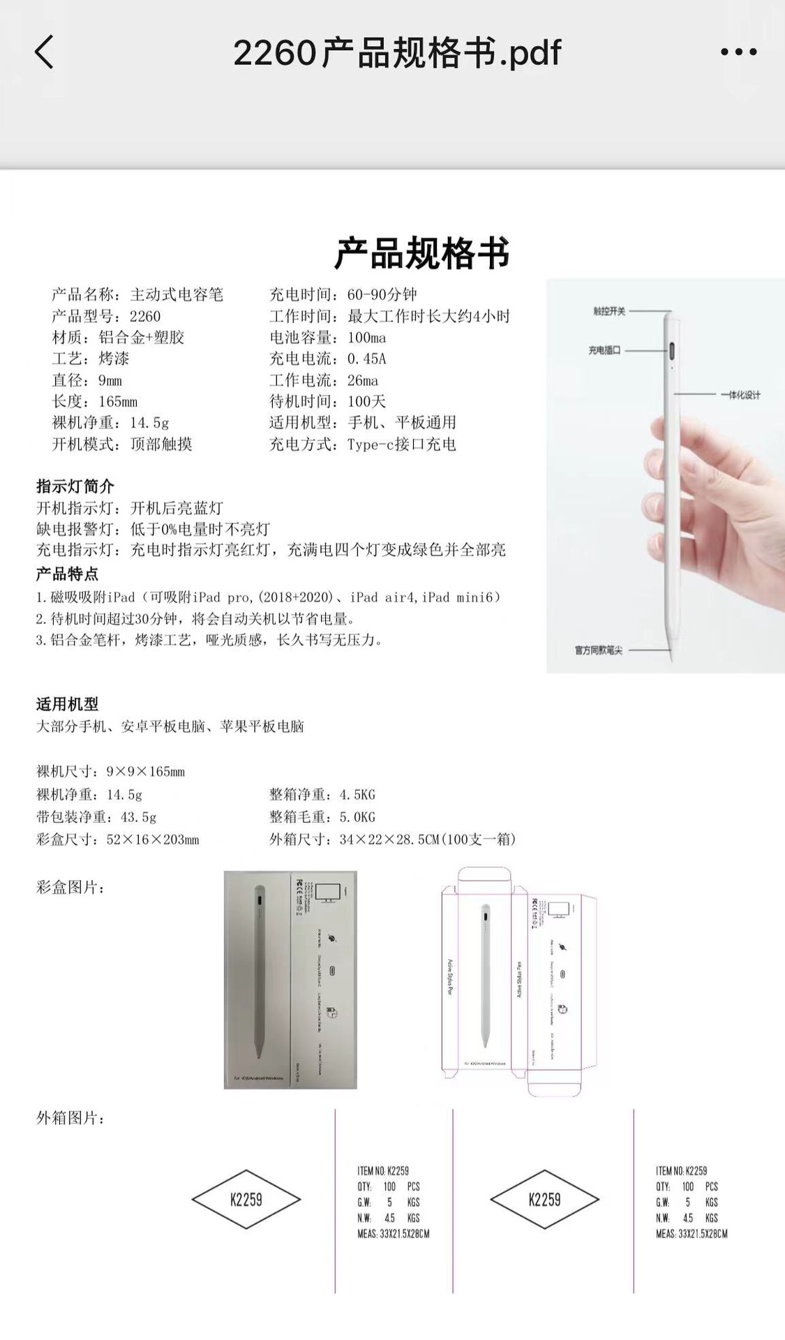 O1CN01HF1VU925PkpqdHXQv_!!2214936697519-0-cib.jpg?__r__=1677745063741