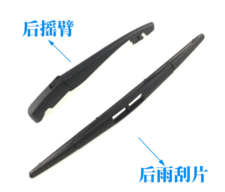 Suitable for Honda Stream 2001-2005 Rear Window Wiper Blade Oe:76720-Sjk-003