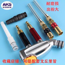 金马新款粉泵静电喷粉枪配件 喷涂喷塑机吸粉泵快速接头 粉芯配件