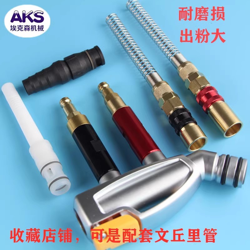金马新款粉泵静电喷粉枪配件 喷涂喷塑机吸粉泵快速接头 粉芯配件