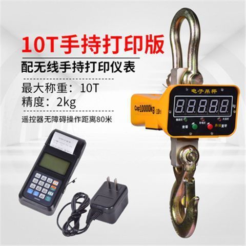 10톤 빨간색/녹색 문자(휴대용 인쇄)