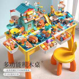 兼容乐高大颗粒儿童玩具拼装多功能超大77*45黄色积木桌批发