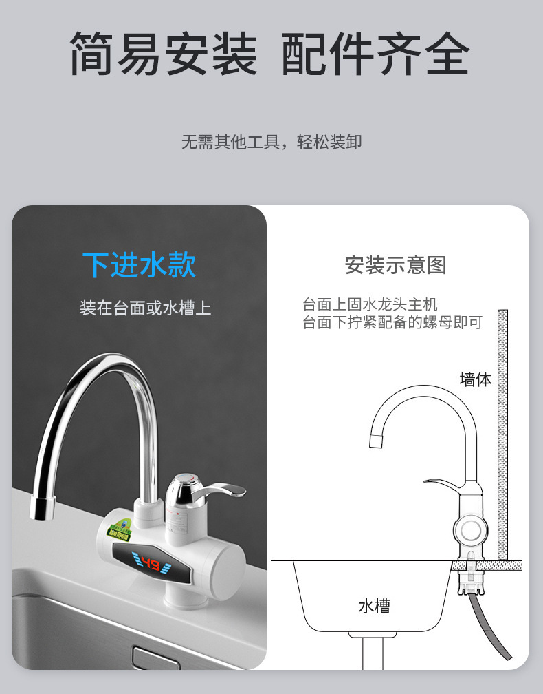 电热水龙头_15.jpg