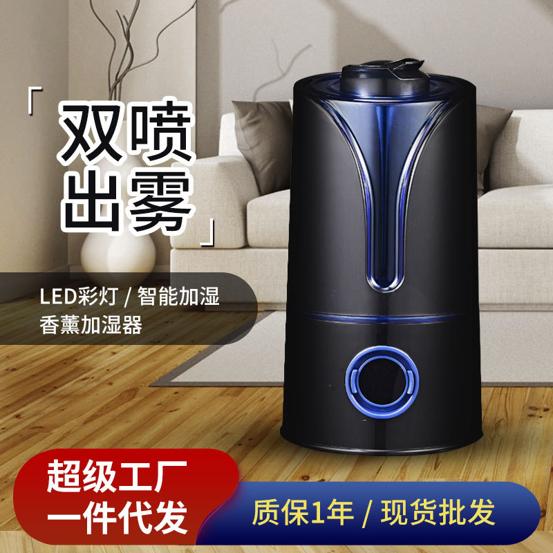 도매 타이밍 공기 가습기 3.5L 대용량 가정용 더블 스프레이 지능형 침묵 아로마 테라피 가습 분무기
