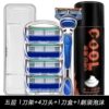 Handle handle+4 knife head gold [Free shaver foam+knife box]