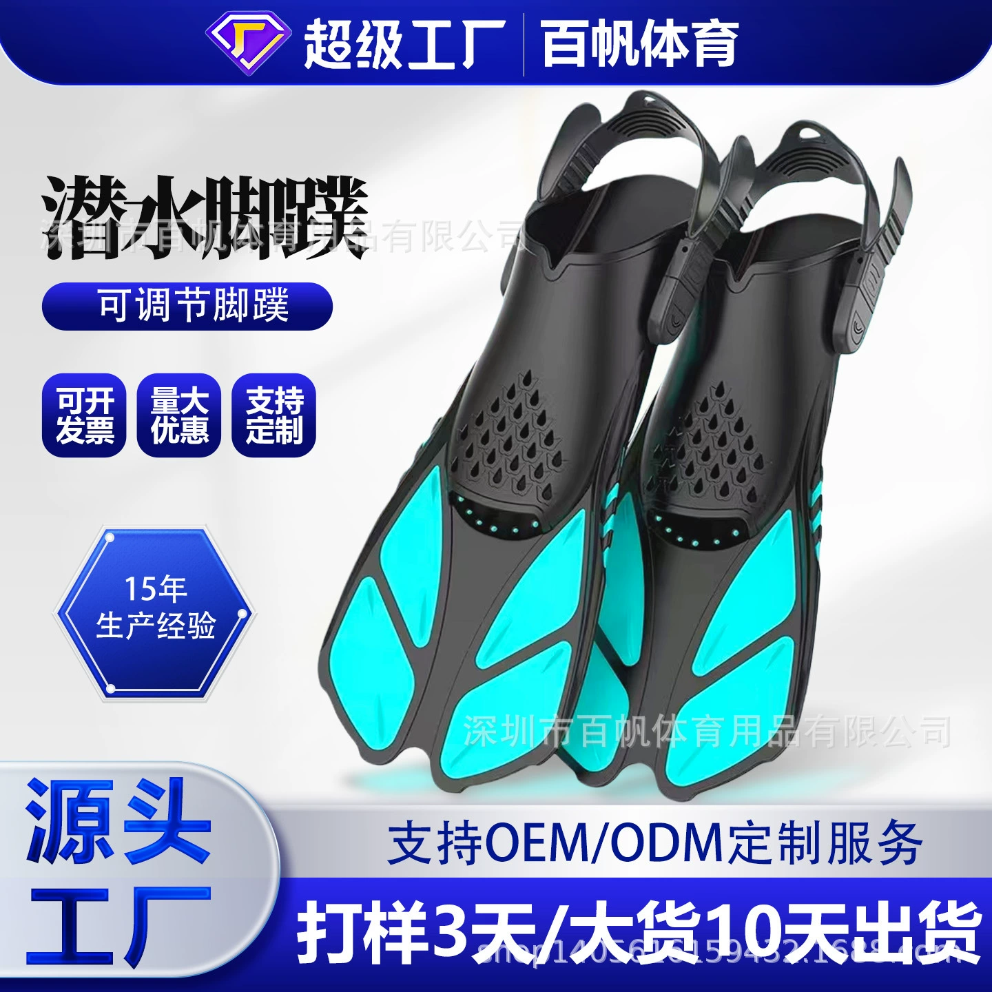 Самые продаваемые плавники Amazon для дайвинга с высокой прочностью и регулируемым каблуком. Плавательные плавники для уменьшения помощи. Партия профессиональных плавников.