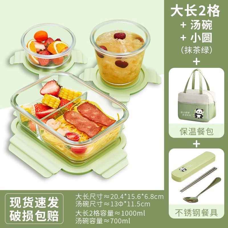 Fiambrera de vidrio, calefacción en microondas, tazón de conservación fresca, oficina, nueva caja bento de frutas, juego de lonchera de tazón de sopa