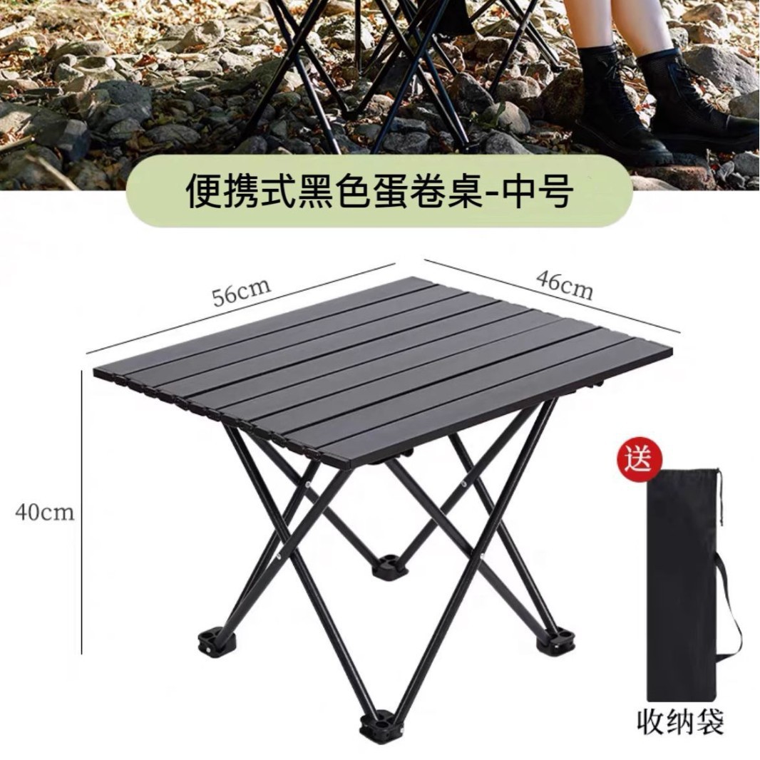 [두꺼운 모델] 휴대용 블랙 에그롤 테이블-중형 ✓