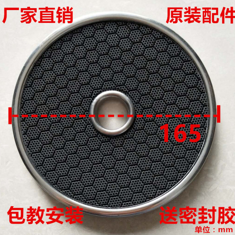 Honeycomb Ceramic Disc Red Sun Infrared Gas Stove Accessories Gas Stove Burner Core Stove Head Disc Mesh Stove Core