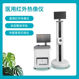 其他按摩器材;康复理疗设备;仪表壳体