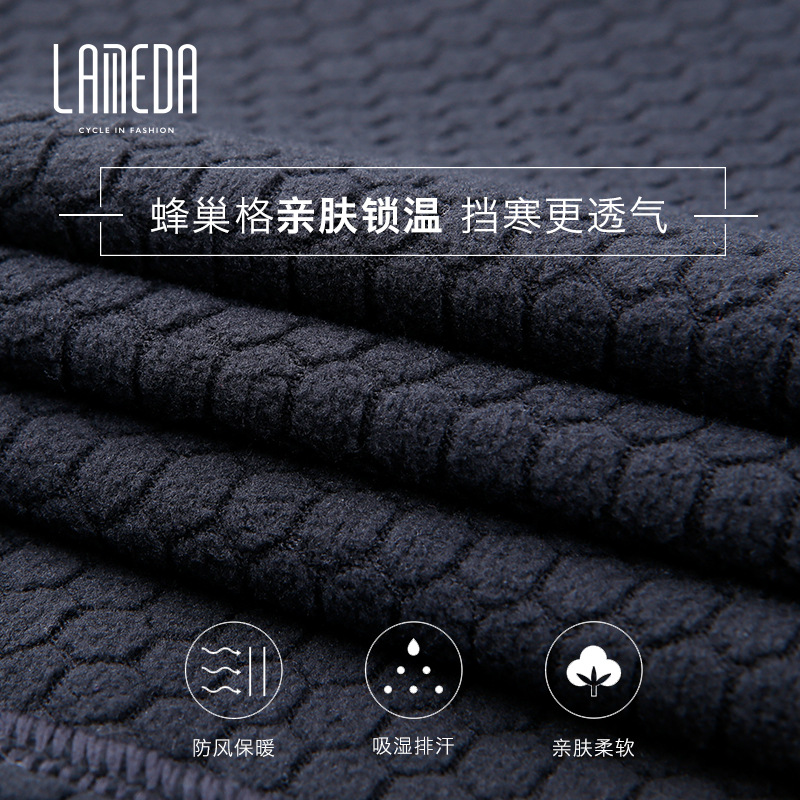 兰帕达秋冬季防风保暖骑行裤休闲长裤男女抓绒山地公路自行车裤子