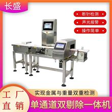 ��z�Q��һ�w�C ����Ʒ�ԄӷQ�ؙz�y�C�O�� ���ٙz�y�Q��һ�w�O��