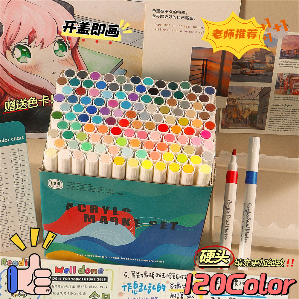 Marcador de acrílico 80 color conjunto de cabeza dura de alta capacidad caja de regalo de pintura de color de agua no se desvanece no se desvanece