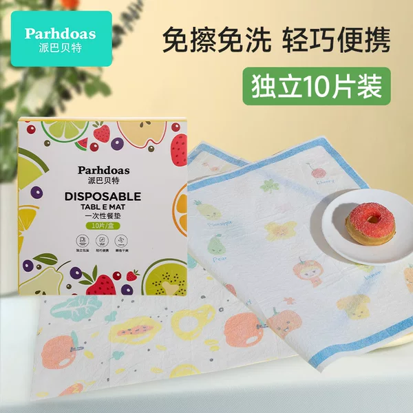 Babies' disposable dining mat, waterproof dining chair Mat, tablecloth mat, 10 pieces, 74889 pieces