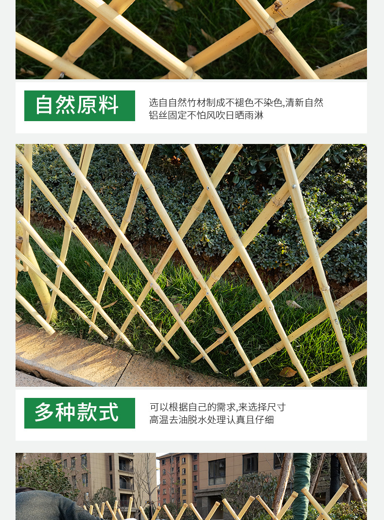 竹干子详情页_005