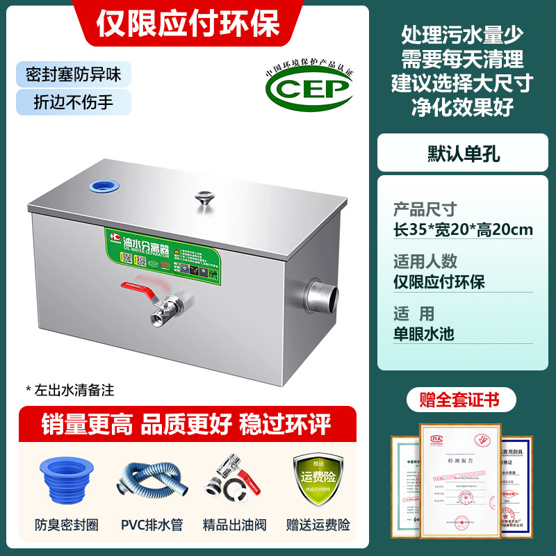 油水分离器厨房餐饮过滤器商用水油污水沉淀饭店不锈钢地埋隔油池